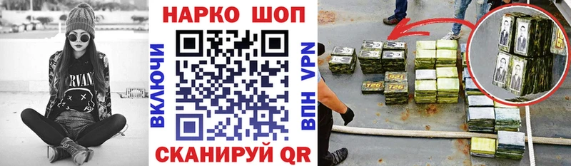 Виды наркотиков купить Коломна СК  АМФ  Каннабис  МЕФ 