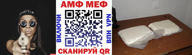 shop состав  Коломна  блэк спрут онион  АМФ Premium  хочу  