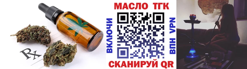 Cannafood конопля  Коломна 