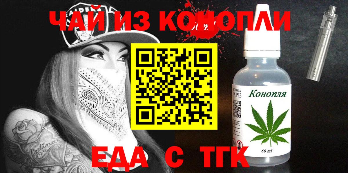 Коломна  Canna-Cookies марихуана  Вход с VPN 