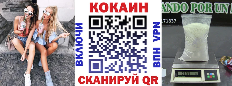 КОКАИН Эквадор Коломна