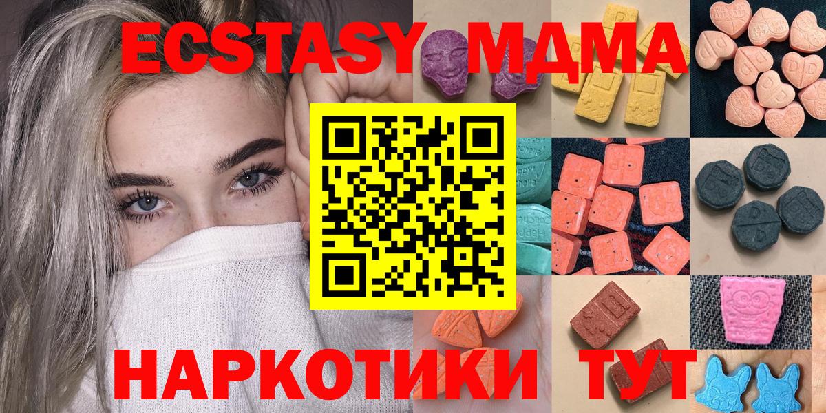 Ecstasy louis Vuitton Коломна