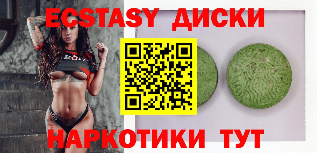Ecstasy MDMA  Ecstasy VHQ  Коломна  блэк спрут онион  Вход с VPN 