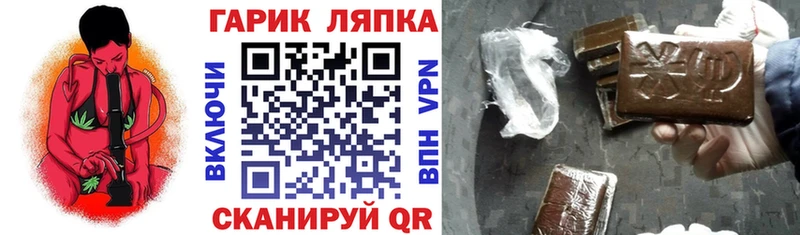 Гашиш hashish  hydra tor  Коломна 