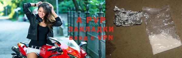 винт Анжеро-Судженск
