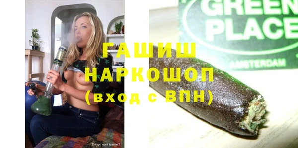spice Нефтегорск