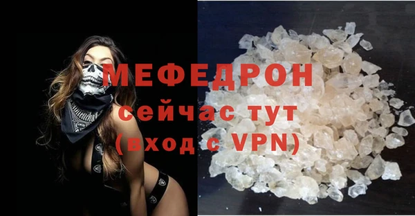 не бодяженный Нея