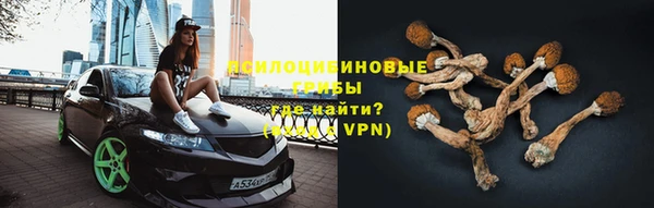 spice Нефтегорск