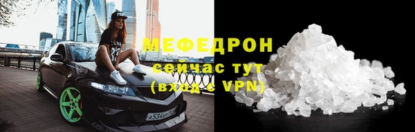 spice Нефтегорск