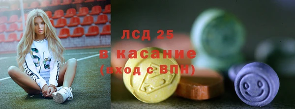 круглые Нефтекумск