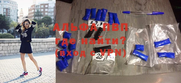 мефедрон VHQ Бабаево