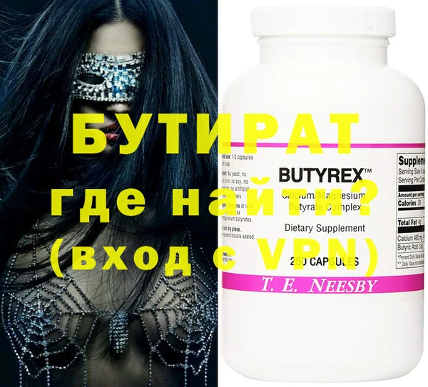 не бодяженный Нея