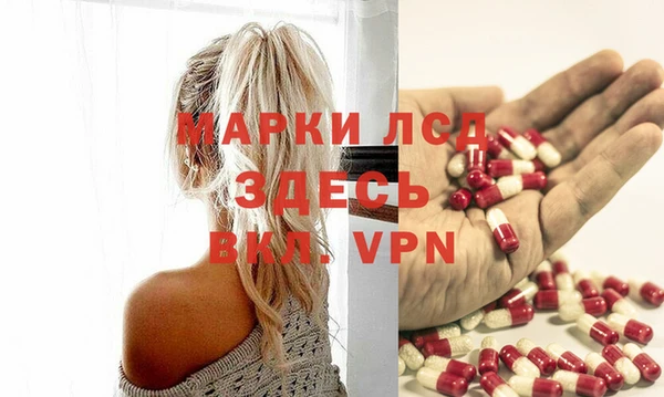 spice Нефтегорск