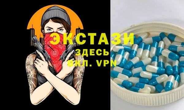 spice Нефтегорск