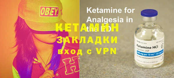 spice Нефтегорск