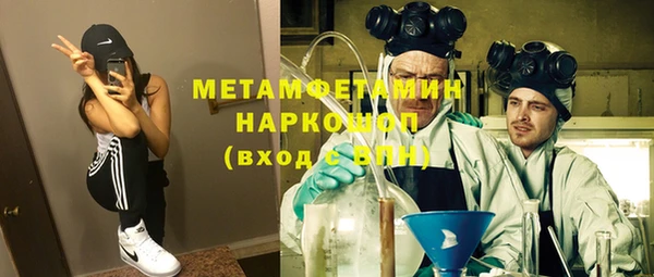винт Анжеро-Судженск