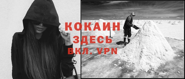 spice Нефтегорск