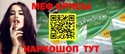 бутират Коммунар