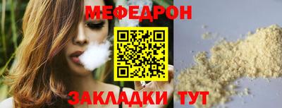 бутират Коммунар
