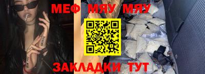 бутират Коммунар
