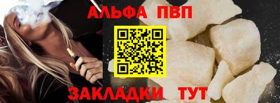 а пвп мука Конаково