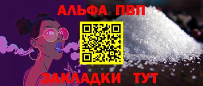 бутират Коммунар