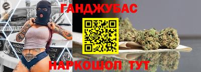бутират Коммунар
