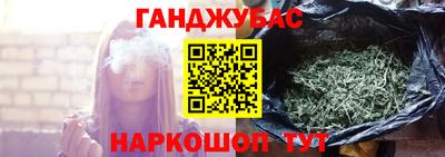 бутират Коммунар
