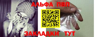 бутират Коммунар