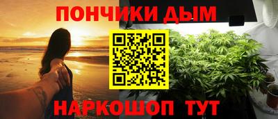 а пвп мука Конаково