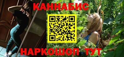бутират Коммунар