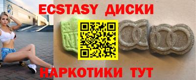 бутират Коммунар