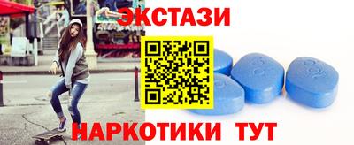 бутират Коммунар