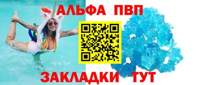 бутират Коммунар