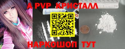 бутират Коммунар
