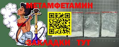 бутират Коммунар