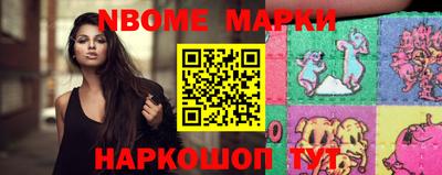 бутират Коммунар