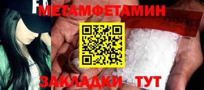 бутират Коммунар
