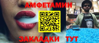 бутират Коммунар