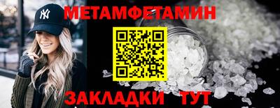 бутират Коммунар