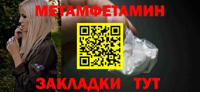 а пвп мука Конаково