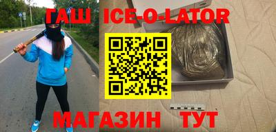 бутират Коммунар
