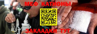 а пвп мука Конаково