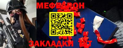 а пвп мука Конаково