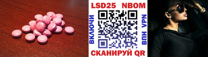 LSD-25 экстази ecstasy  блэк спрут   Коломна  наркотики 