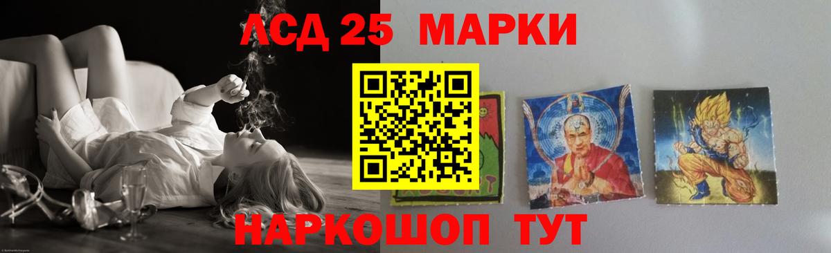 LSD-25 экстази ecstasy  Лсд 25 экстази  Лсд 25 экстази кислота  Коломна  Вход с VPN 