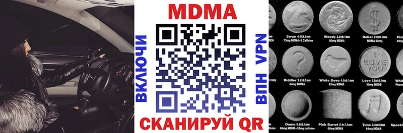 МДМА VHQ  закладки  Коломна 