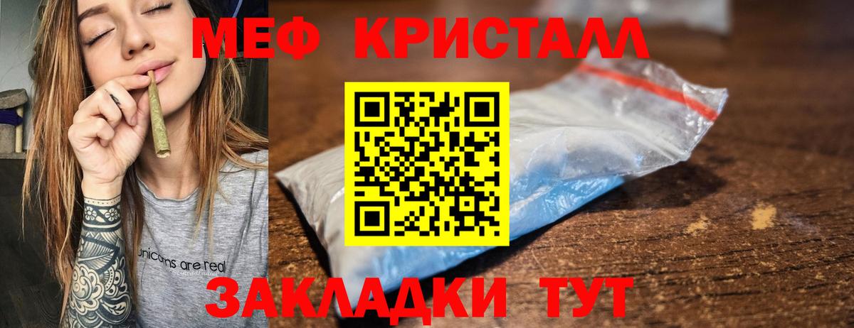 Мефедрон Коломна