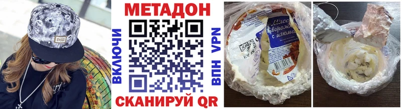Метадон кристалл  наркошоп  Коломна 