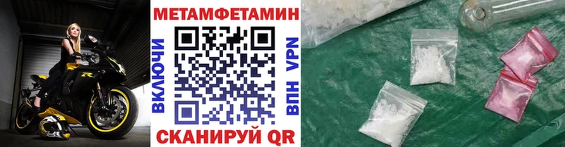 где можно купить наркотик  Коломна  Метамфетамин пудра 